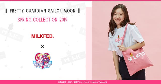 「セーラームーン」アパレルブランド“MILKFED.”とコラボ！ Tシャツ＆サコッシュなど