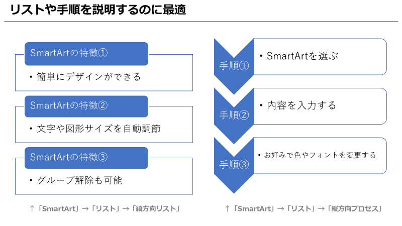 パワポ デザインをおしゃれにできる機能 無料ツール8選 まいにちdoda はたらくヒントをお届け