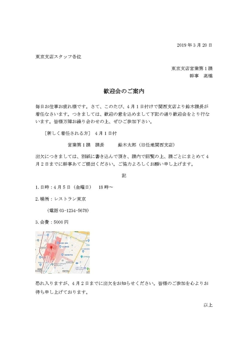 Word 味気ない文書を一気に華やかにする方法 見栄えを良くする5つの機能 まいにちdoda はたらくヒントをお届け Word 味気ない文書を一気に華やかにする方法 見栄えを良くする5つの機能 まいにちdoda はたらくヒントをお届け