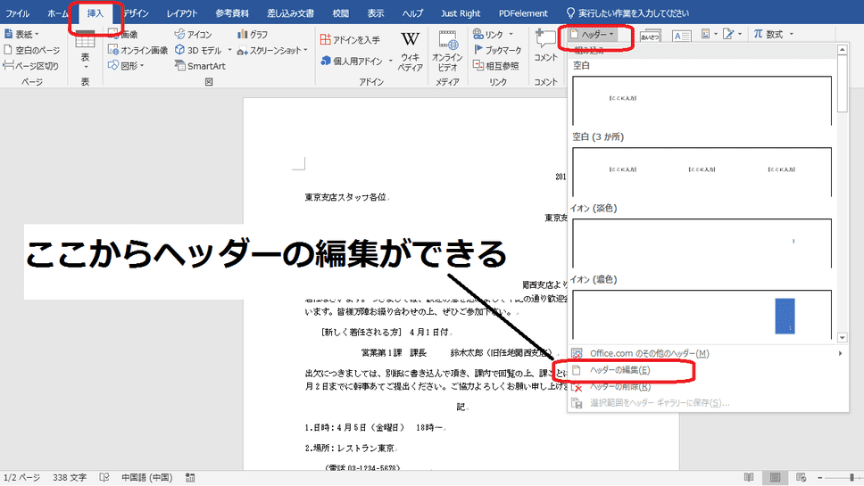f:id:okazaki0810:20190919175054p:plain f:id:okazaki0810:20190919175054p:plain