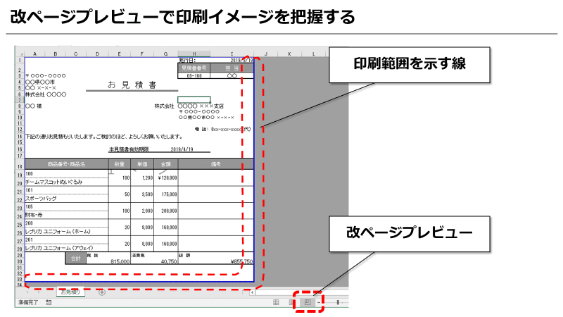 f:id:okazaki0810:20190919175316p:plain