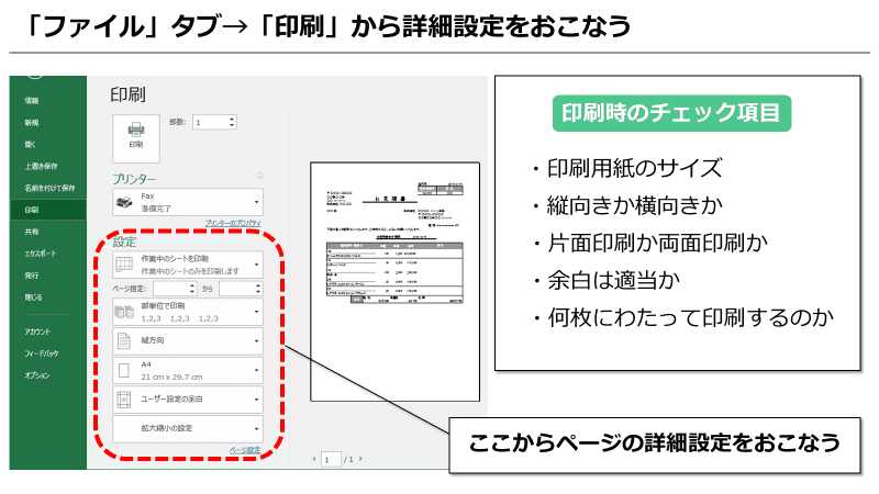 f:id:okazaki0810:20190919175327p:plain