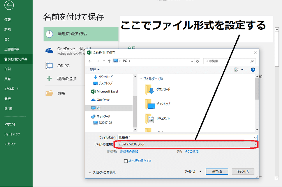 f:id:okazaki0810:20190919175341p:plain