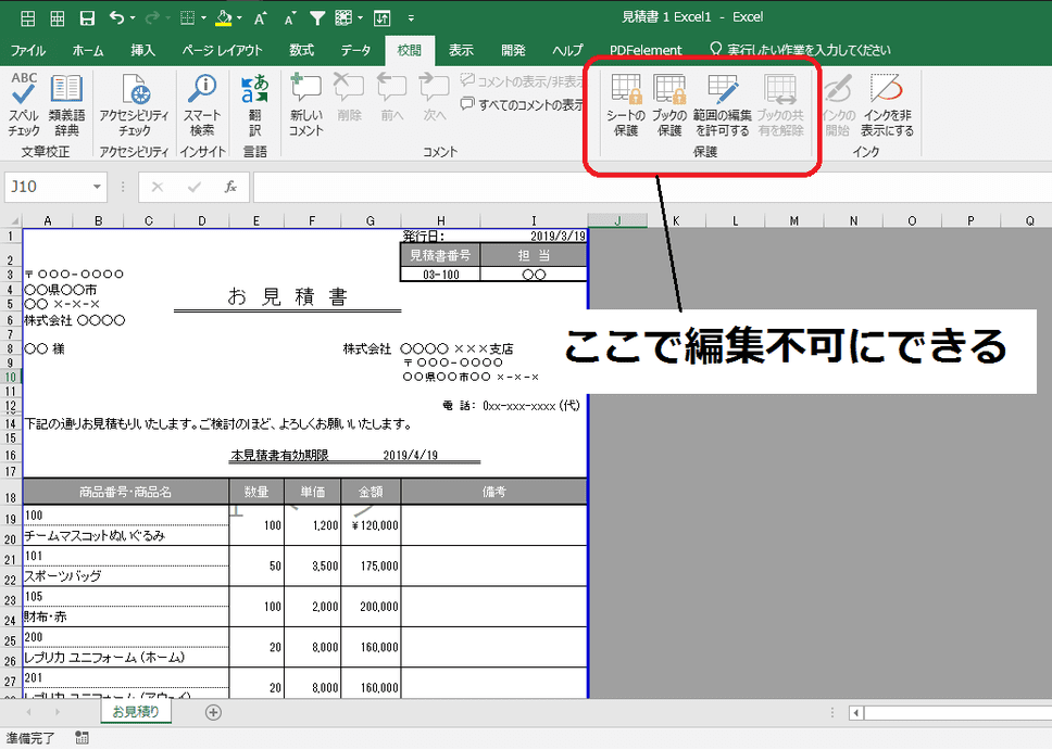 f:id:okazaki0810:20190919175408p:plain