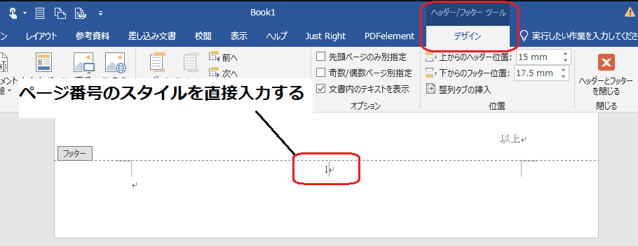 f:id:okazaki0810:20190919182517p:plain f:id:okazaki0810:20190919182517p:plain