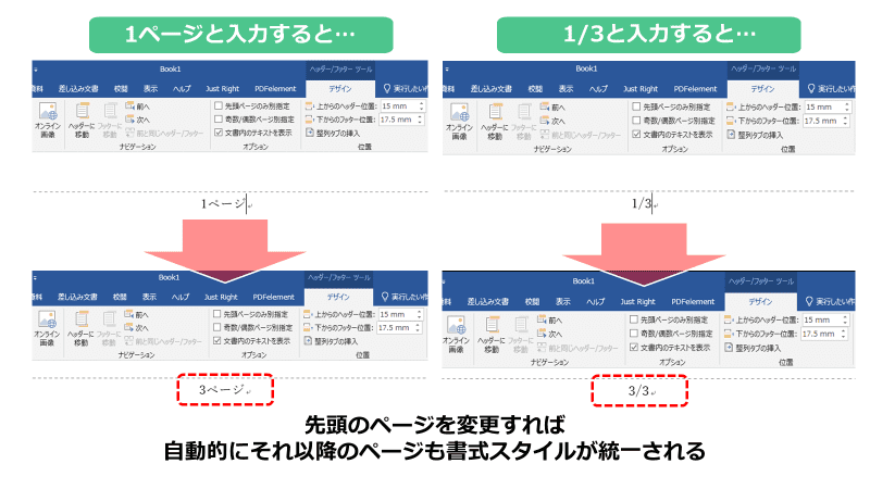 f:id:okazaki0810:20190919182528p:plain f:id:okazaki0810:20190919182528p:plain