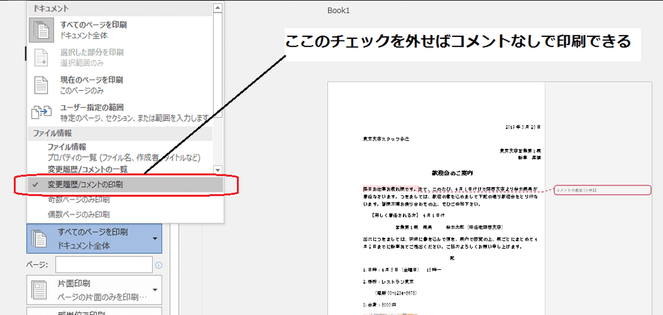 f:id:okazaki0810:20190919182542p:plain