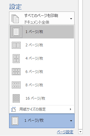 f:id:okazaki0810:20190919182609p:plain f:id:okazaki0810:20190919182609p:plain