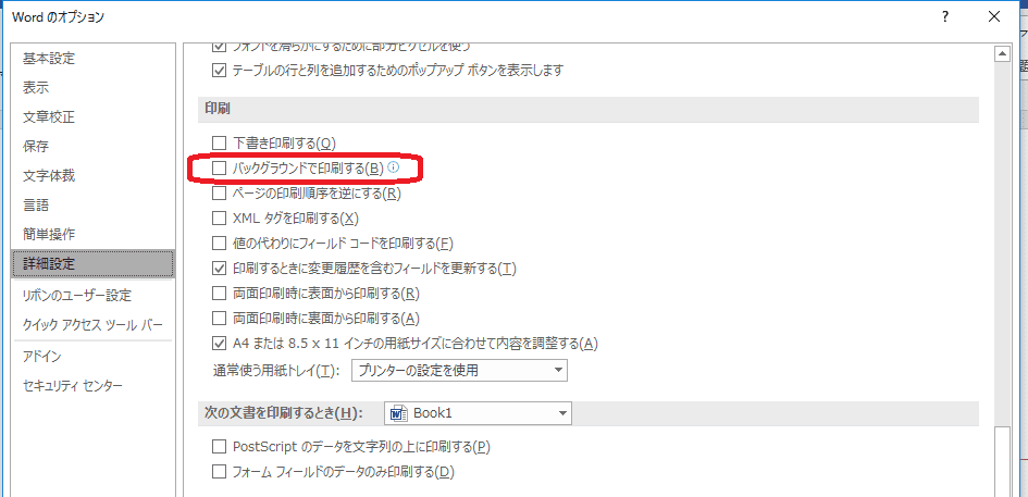 f:id:okazaki0810:20190919182645p:plain