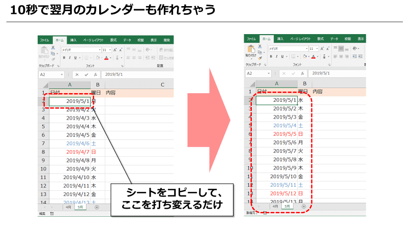 f:id:okazaki0810:20190919184624p:plain f:id:okazaki0810:20190919184624p:plain
