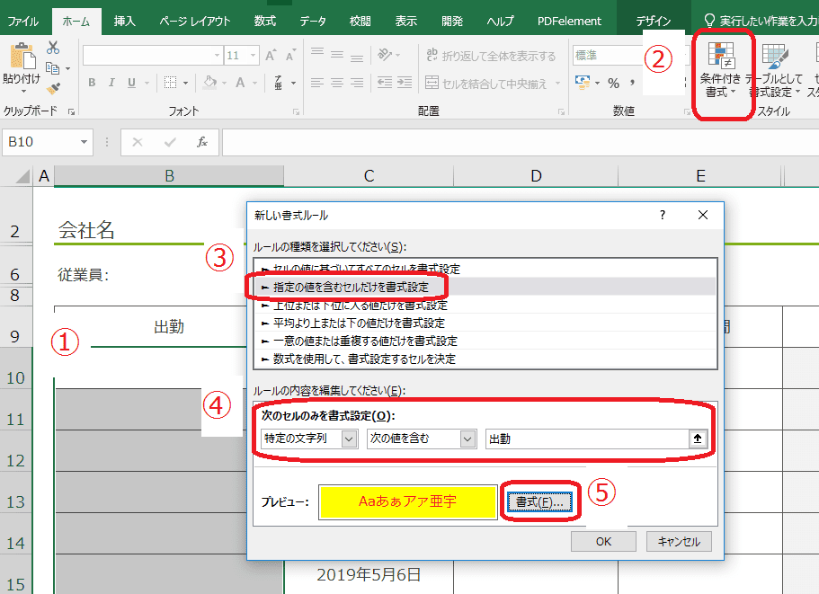 f:id:okazaki0810:20190919185553p:plain f:id:okazaki0810:20190919185553p:plain