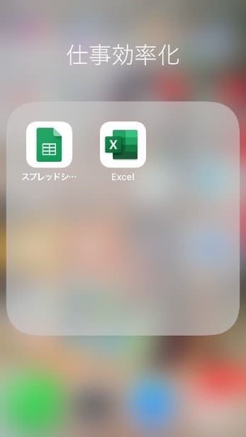 f:id:okazaki0810:20190919191301j:plain f:id:okazaki0810:20190919191301j:plain