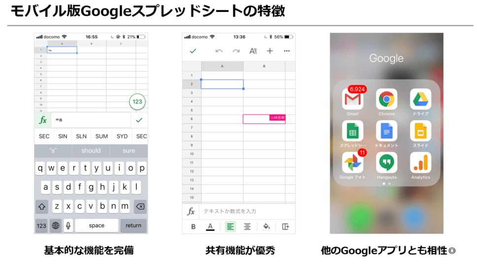 f:id:okazaki0810:20190919191327p:plain f:id:okazaki0810:20190919191327p:plain