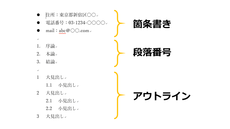 f:id:okazaki0810:20190919213059p:plain