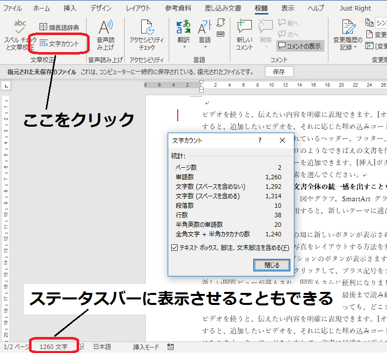 f:id:okazaki0810:20190920100945p:plain