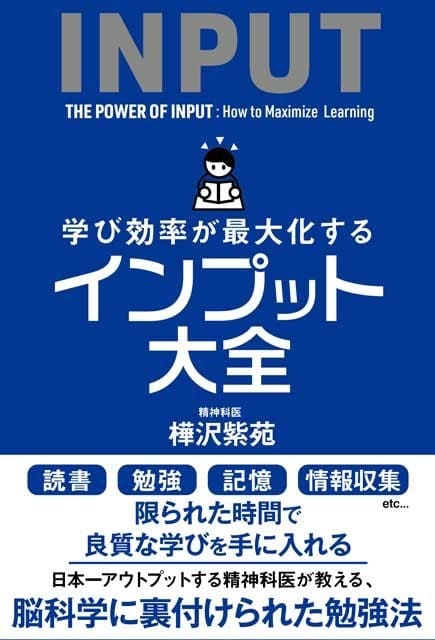 f:id:okazaki0810:20190920102848j:plain f:id:okazaki0810:20190920102848j:plain