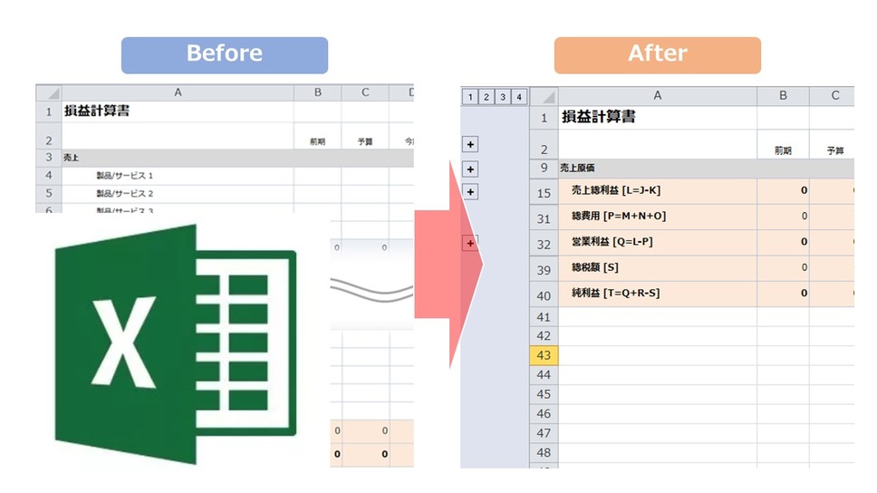 Excel 行 列の表示 非表示の切り替えをさらに分かりやすくするグループ化機能 まいにちdoda はたらくヒントをお届け