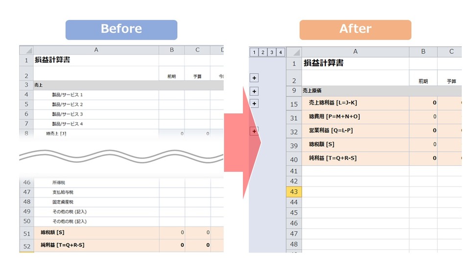 Excel 行 列の表示 非表示の切り替えをさらに分かりやすくするグループ化機能 まいにちdoda はたらくヒントをお届け