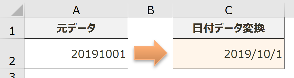 f:id:okazaki0810:20190930145251p:plain f:id:okazaki0810:20190930145251p:plain