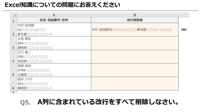 f:id:okazaki0810:20190930145335p:plain f:id:okazaki0810:20190930145335p:plain