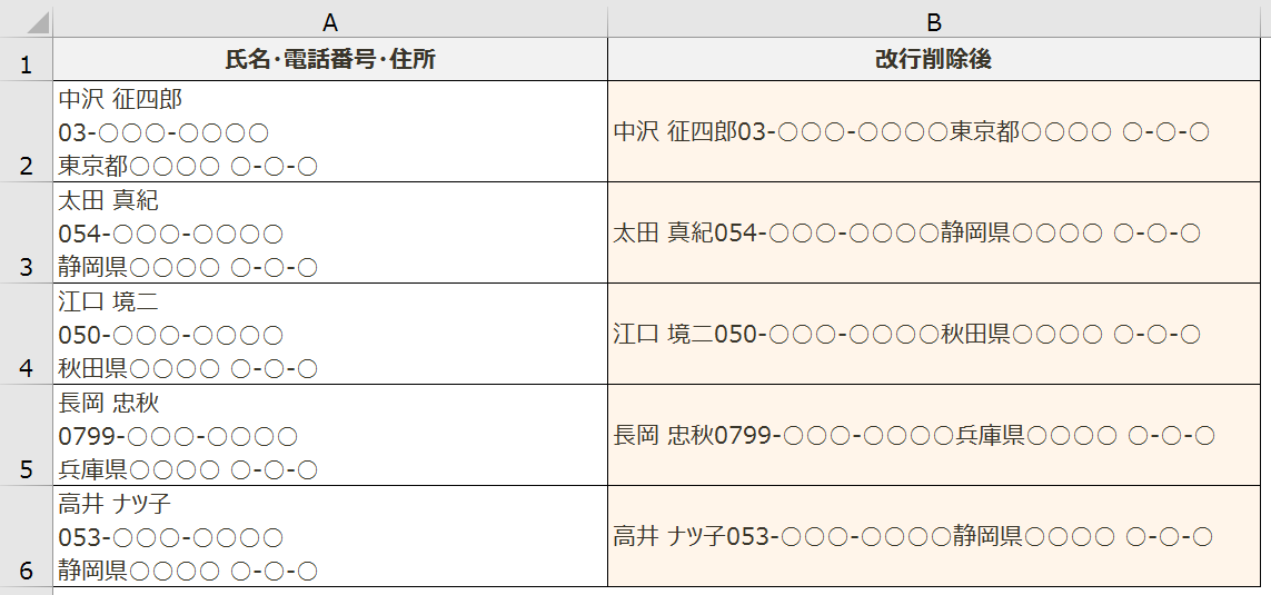 f:id:okazaki0810:20190930145358p:plain f:id:okazaki0810:20190930145358p:plain