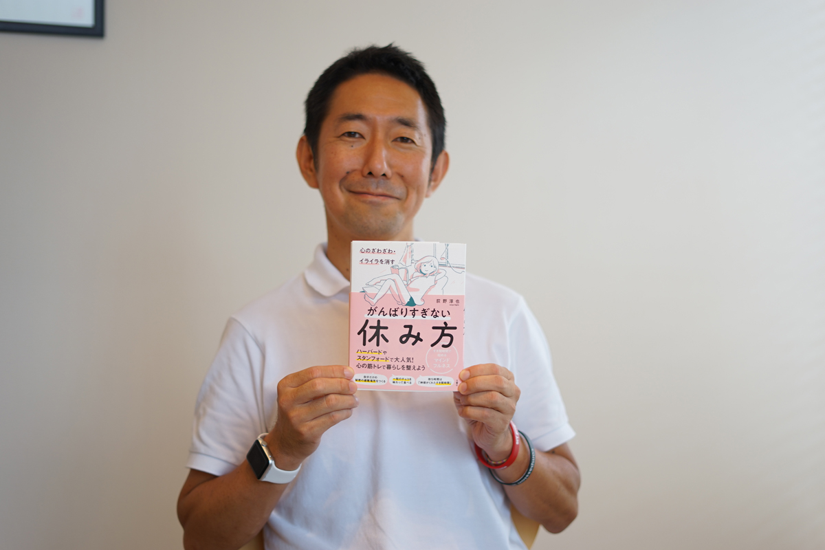 連載 ラビジ のススメ ネガティブ思考を吹っ飛ばすために 脳を鍛える がんばりすきない休み方 が仕事を楽にする まいにちdoda はたらくヒントをお届け