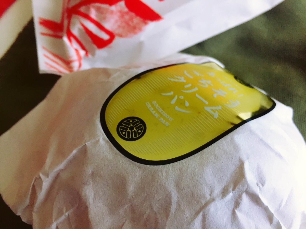 f:id:okazaki_kanko:20190820185351j:plain f:id:okazaki_kanko:20190820185351j:plain