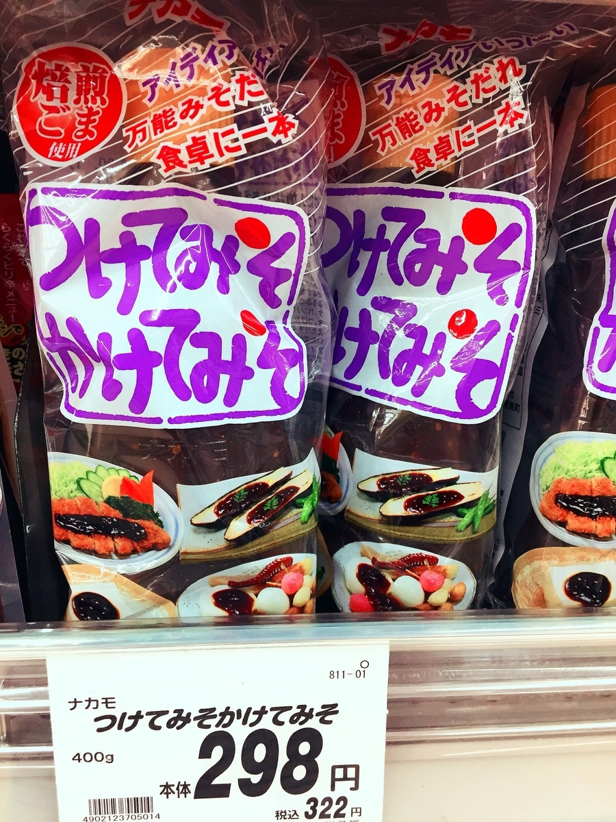 f:id:okazaki_kanko:20190822155221j:plain f:id:okazaki_kanko:20190822155221j:plain