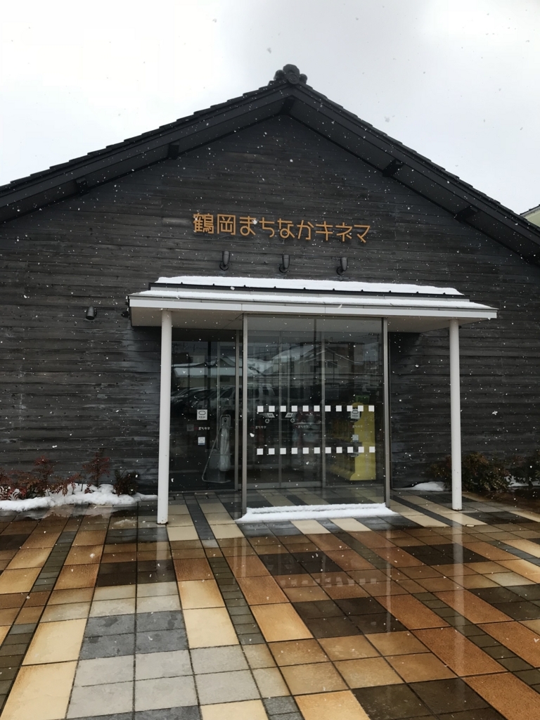 f:id:okazakipeko:20180104172529j:plain