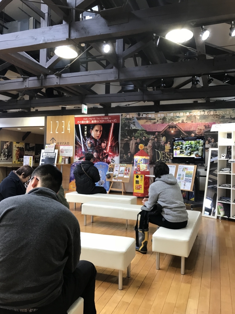 f:id:okazakipeko:20180104172538j:plain