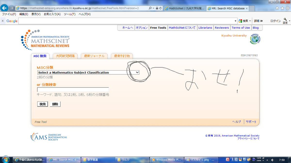 f:id:okazar1992:20190515054913p:plain