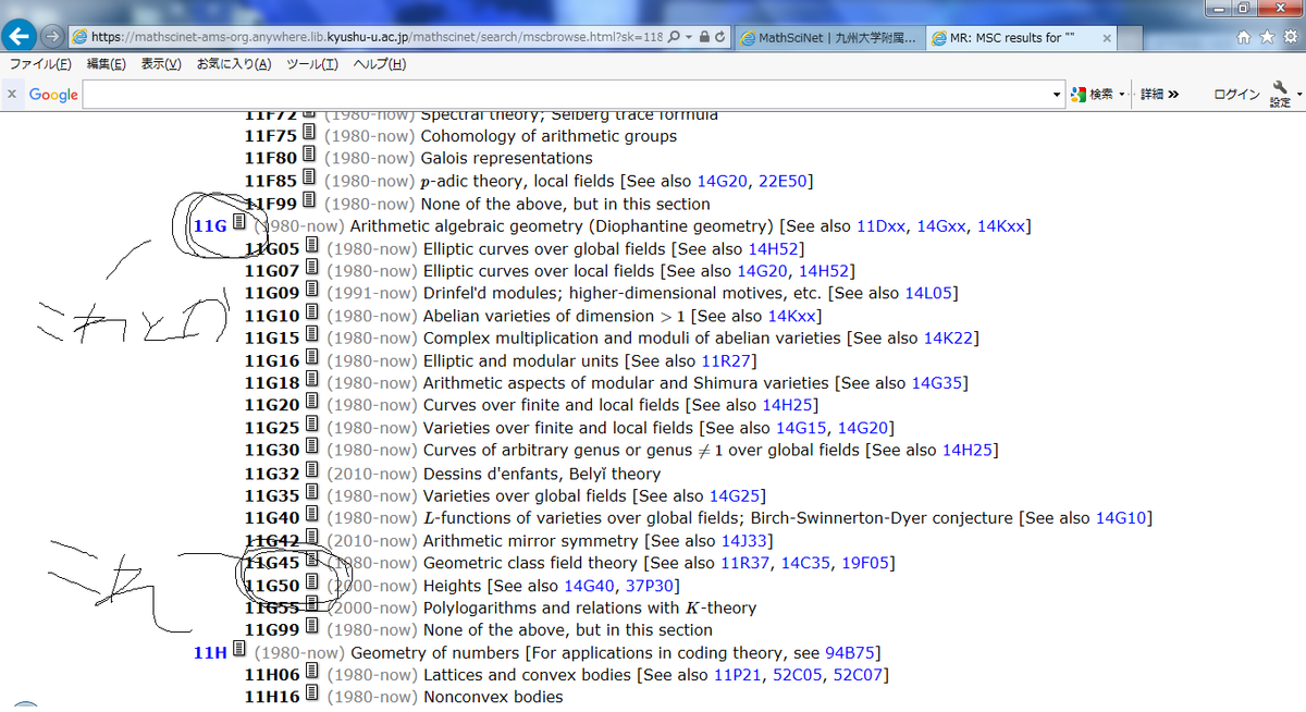 f:id:okazar1992:20190515054924p:plain