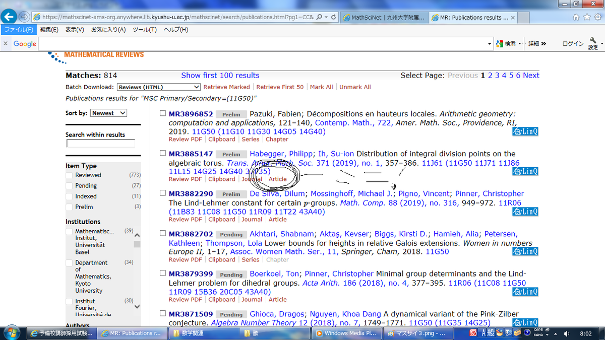 f:id:okazar1992:20190515055629p:plain