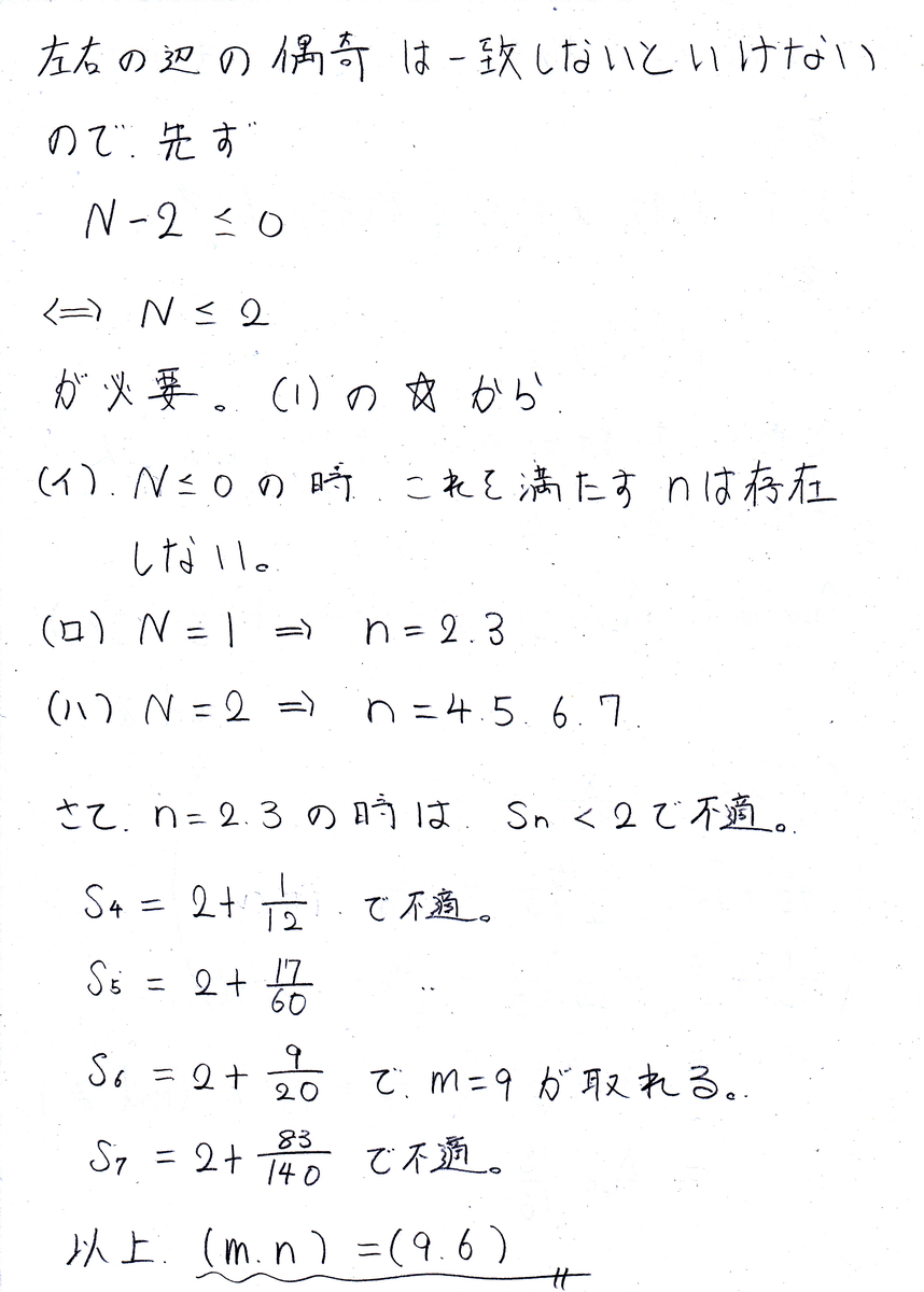 f:id:okazar1992:20191120081203j:plain