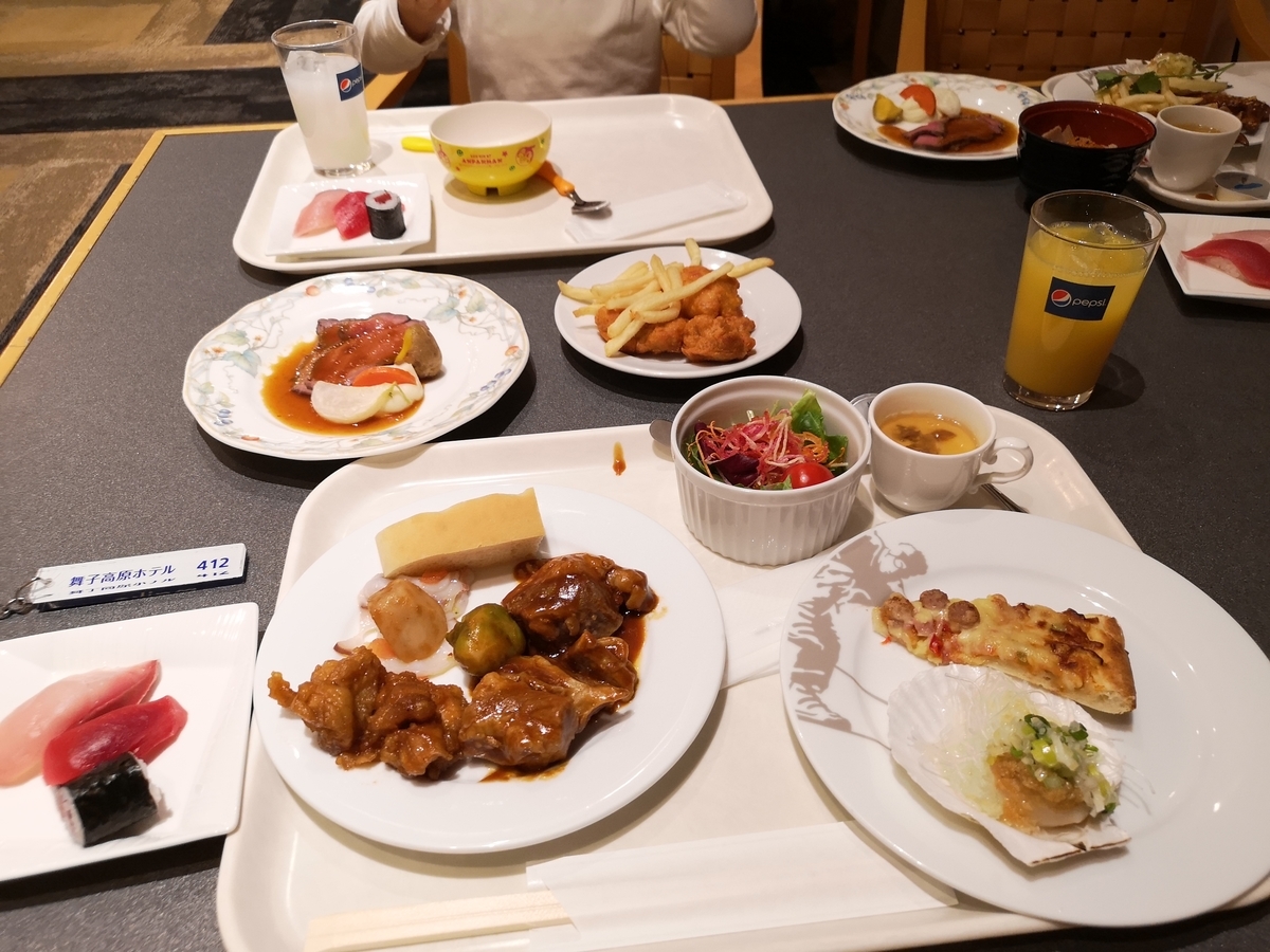 f:id:okazu-mataro:20210203161323j:plain