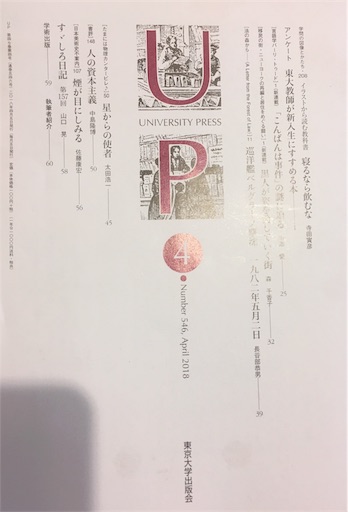 f:id:okazu1ban:20180409212020j:image f:id:okazu1ban:20180409212020j:image