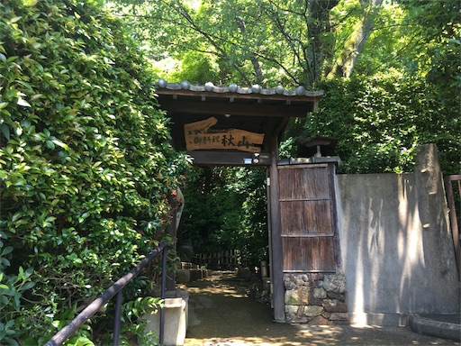 f:id:okazu1ban:20180523214944j:image f:id:okazu1ban:20180523214944j:image