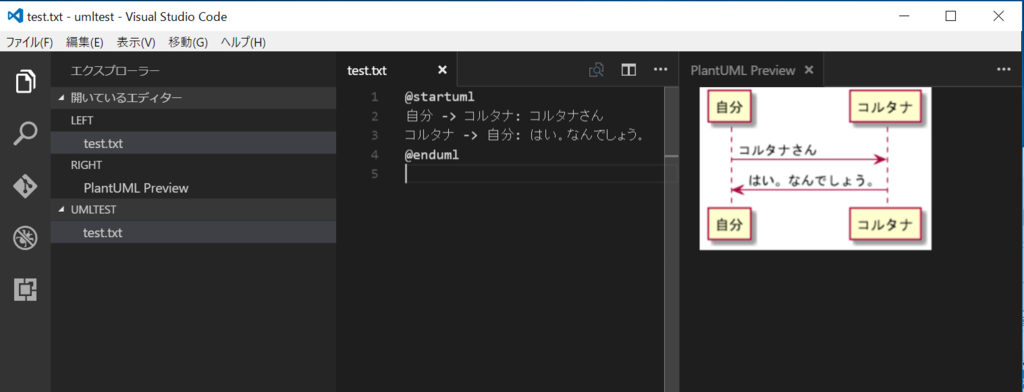 Visual Studio Code Plantuml Visual Studio Code Plantuml
