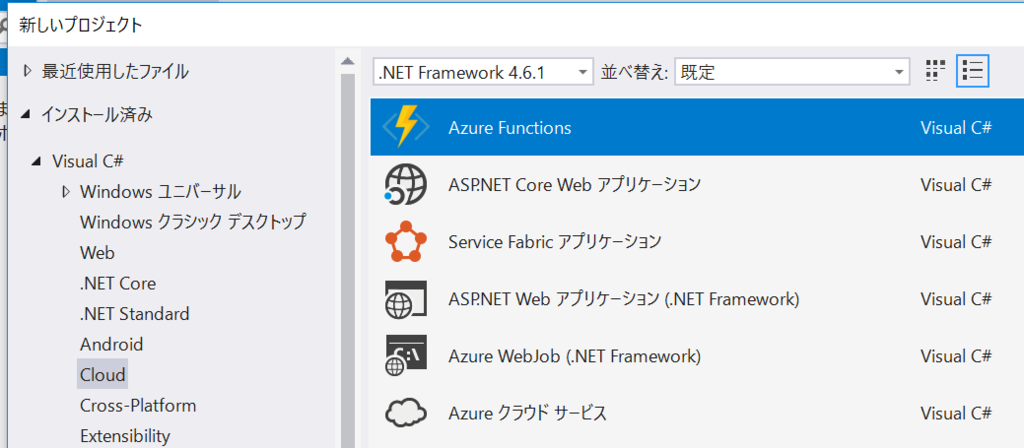 f:id:okazuki:20170813122926p:plain