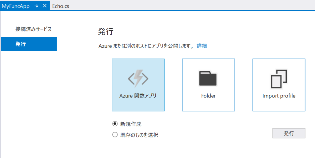 f:id:okazuki:20170813131602p:plain