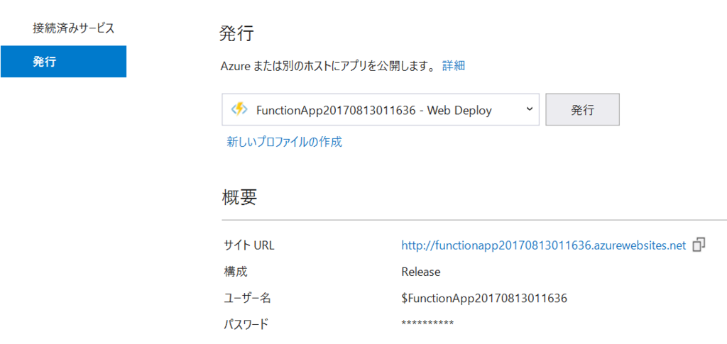 f:id:okazuki:20170813132351p:plain