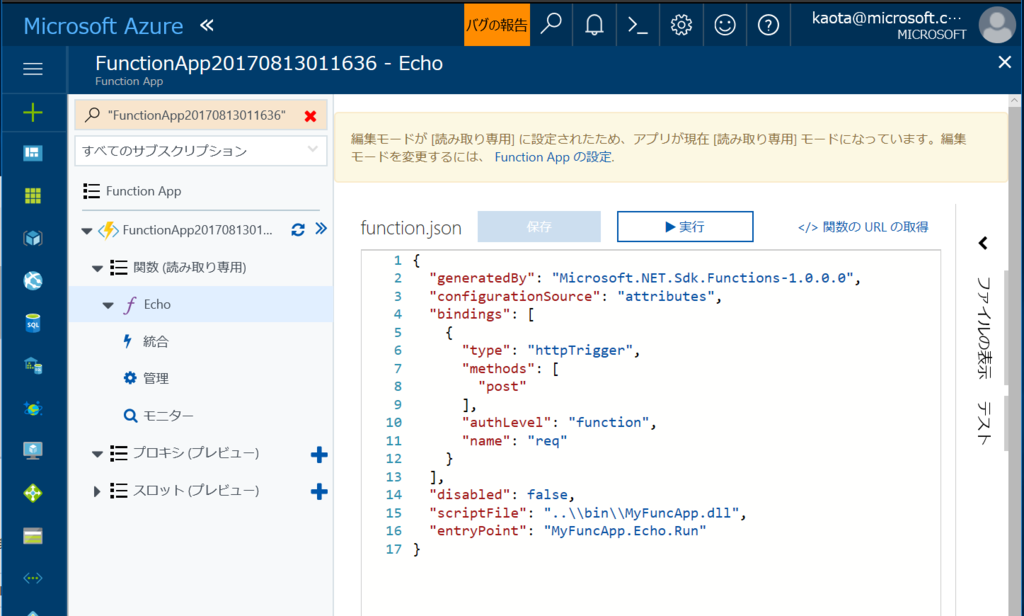 f:id:okazuki:20170813132559p:plain