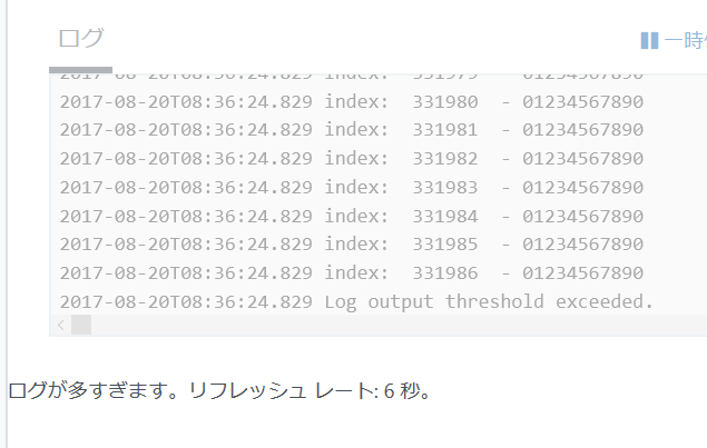f:id:okazuki:20170820173656p:plain f:id:okazuki:20170820173656p:plain