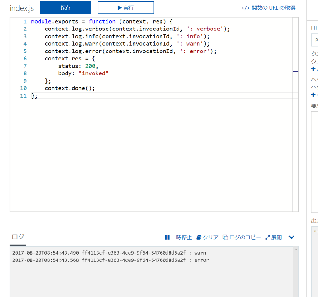 f:id:okazuki:20170820175553p:plain f:id:okazuki:20170820175553p:plain