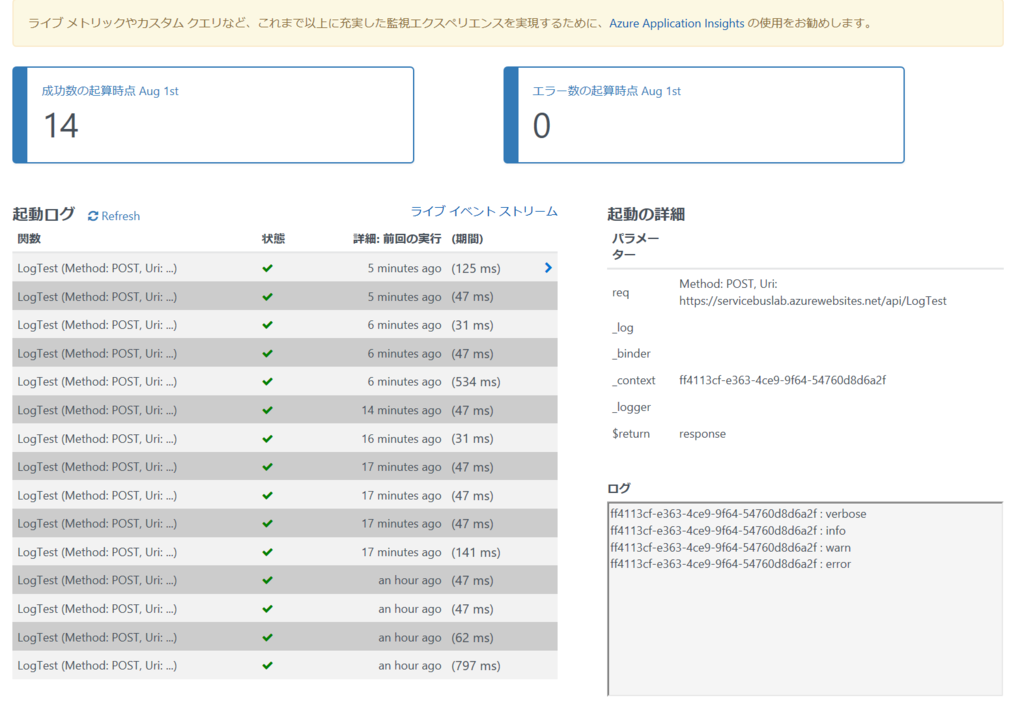 f:id:okazuki:20170820175951p:plain f:id:okazuki:20170820175951p:plain