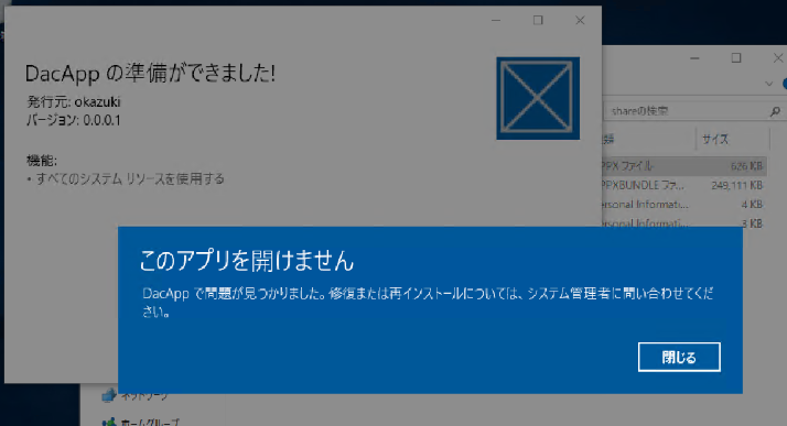 f:id:okazuki:20171005234916p:plain f:id:okazuki:20171005234916p:plain