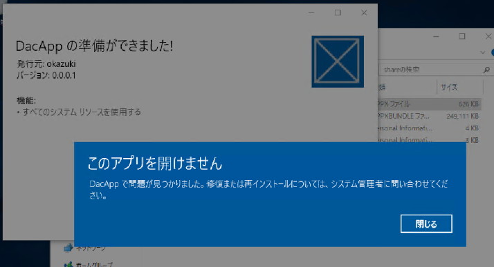 f:id:okazuki:20171005234916p:plain