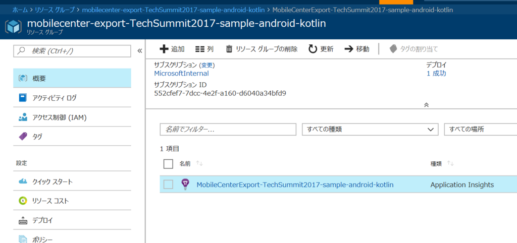 f:id:okazuki:20171110203022p:plain
