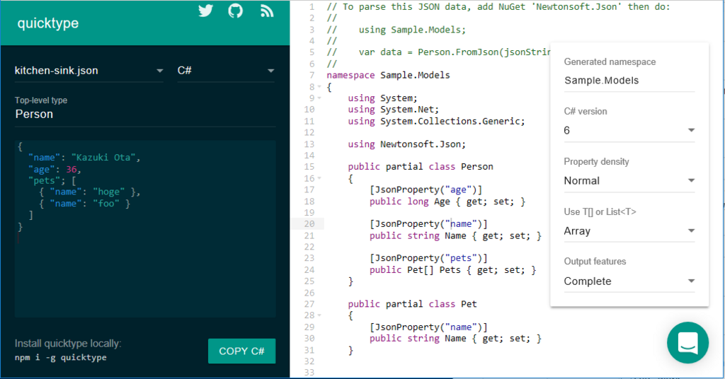 f:id:okazuki:20171122145434p:plain