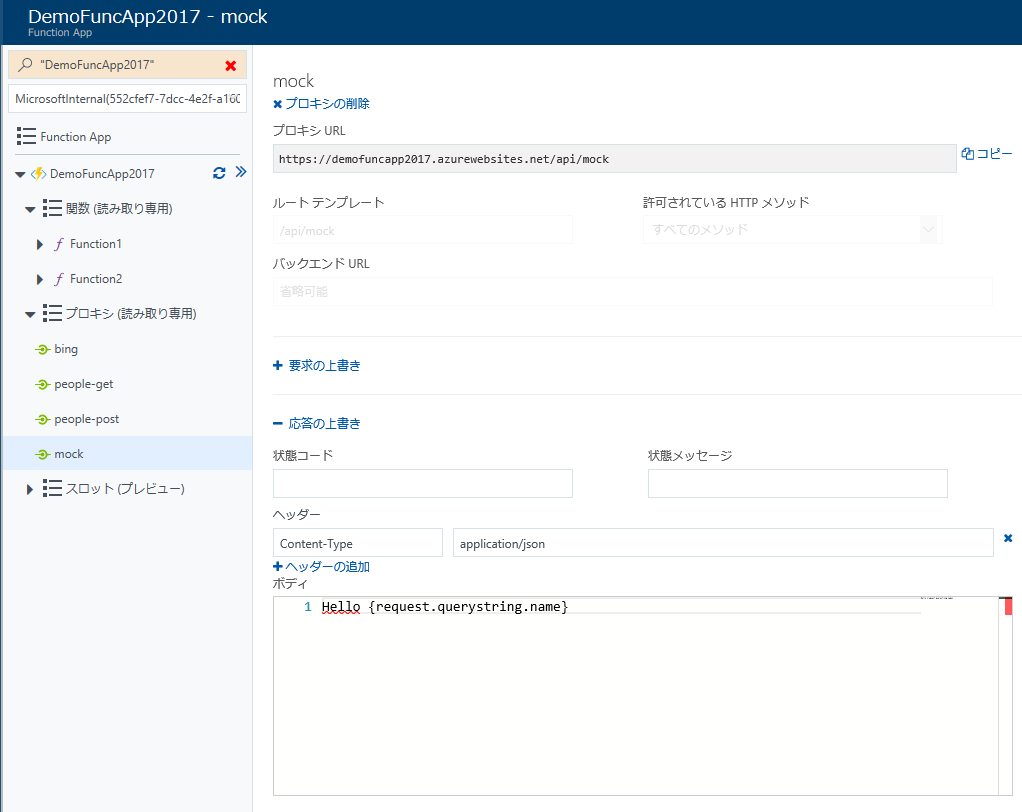 f:id:okazuki:20171206112859p:plain